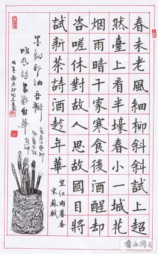 xubangzhi01.jpg