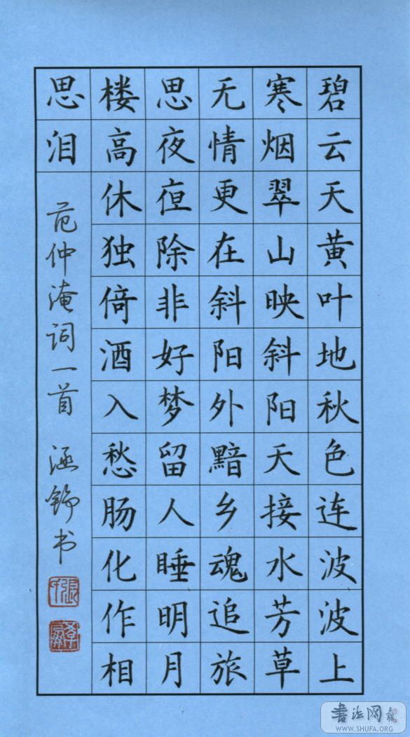 zhangxuepeng01.jpg