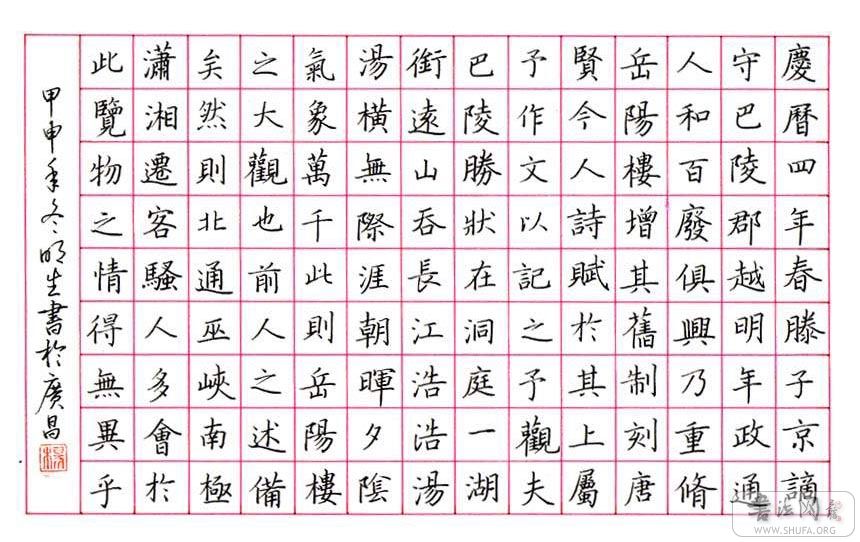 yangmingsheng01.jpg