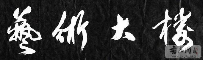 ysdl.jpg