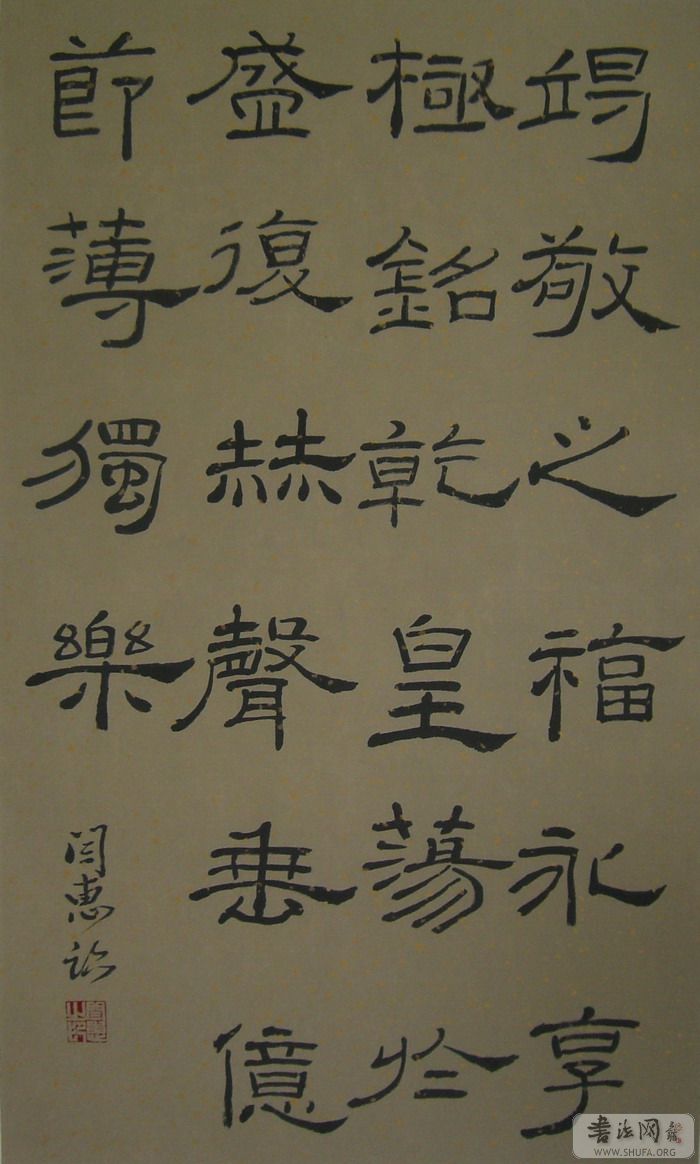 53yanhui.jpg