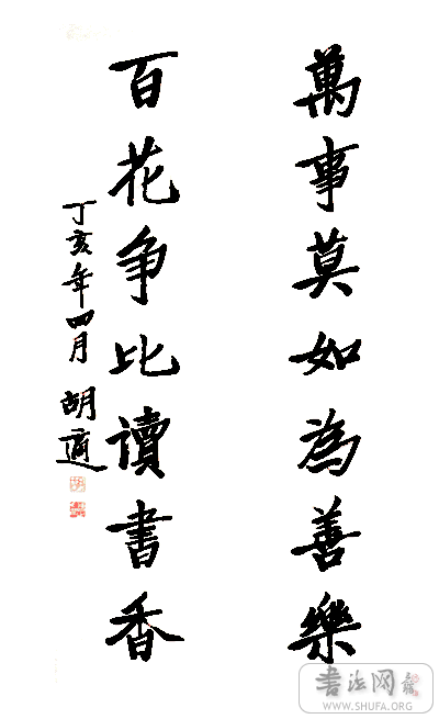 鷨().jpg