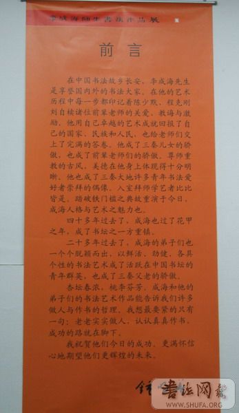 DSCF3257.JPG