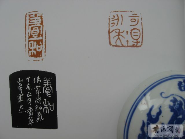 ӷ, 031.jpg