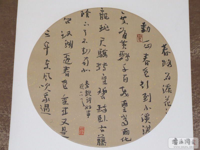 DSCF3320.JPG