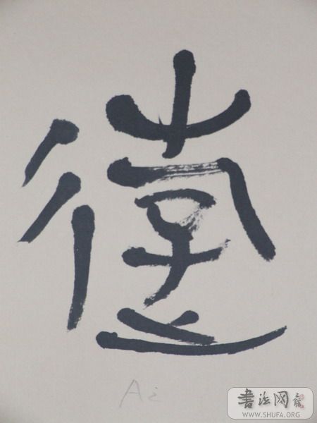 DSCF3326.JPG