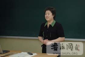 ʦ봫ýѧԺί´.jpg