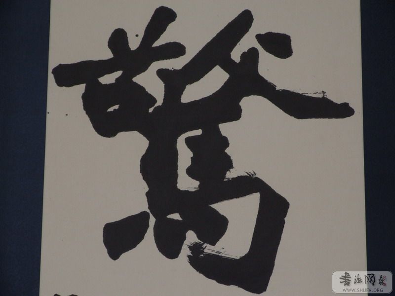 DSCF3270.JPG