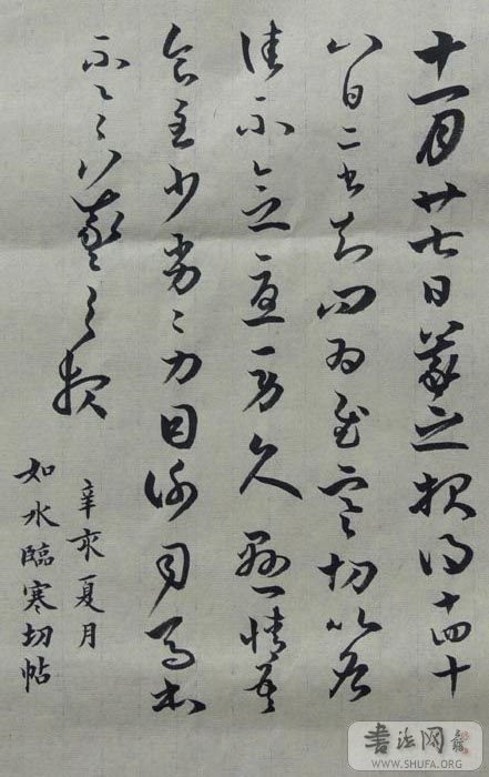 鷨04.jpg