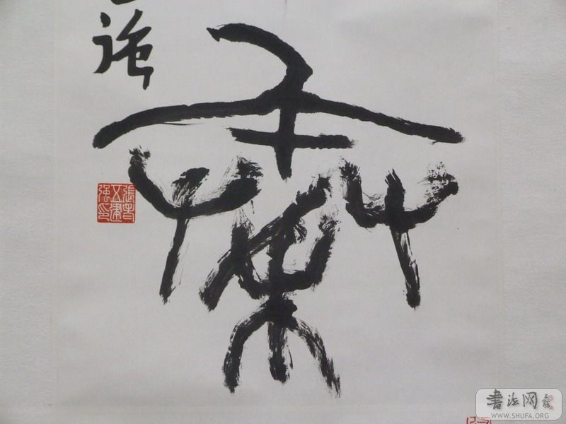 DSCF3601.JPG