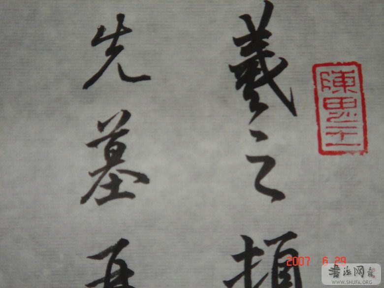 DSC00332.jpg