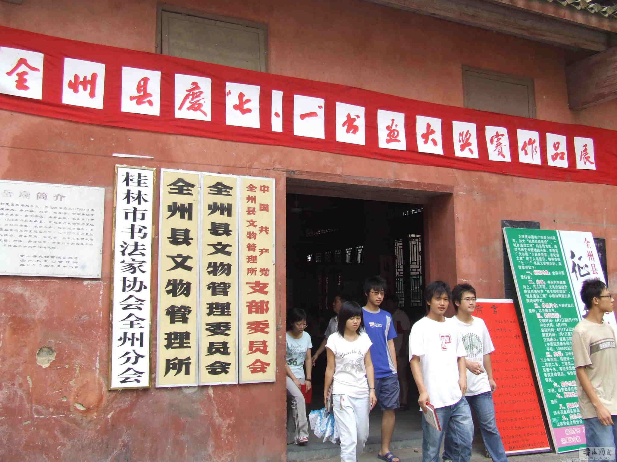DSCF2873.JPG