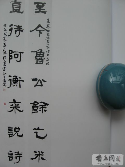 ӷ, 068.jpg