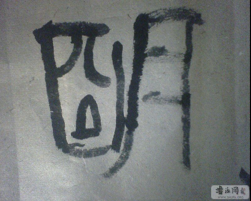 IMG0316A.jpg