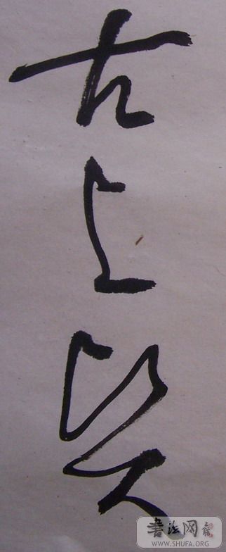 fang 009.jpg