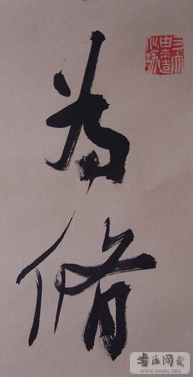 wang 005.jpg