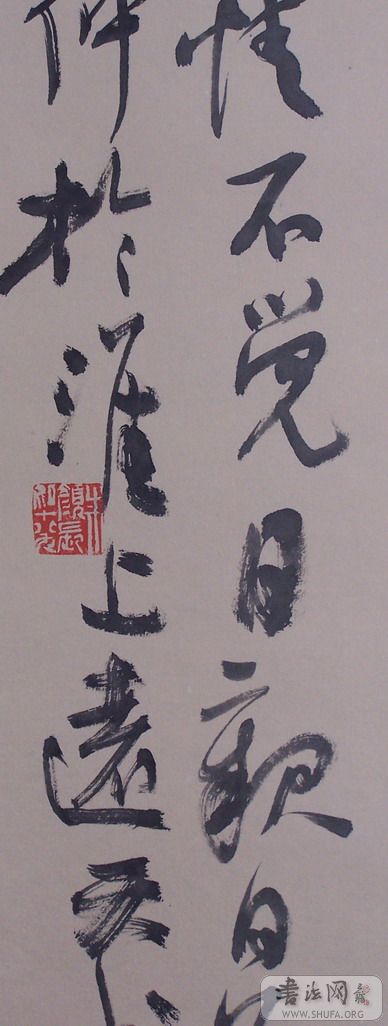 fang 025.jpg