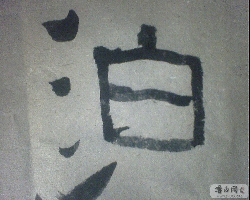 IMG0314A.jpg