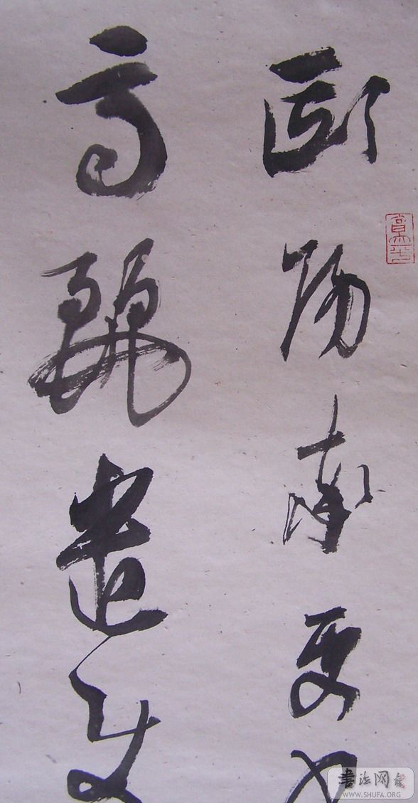 fang 050.jpg