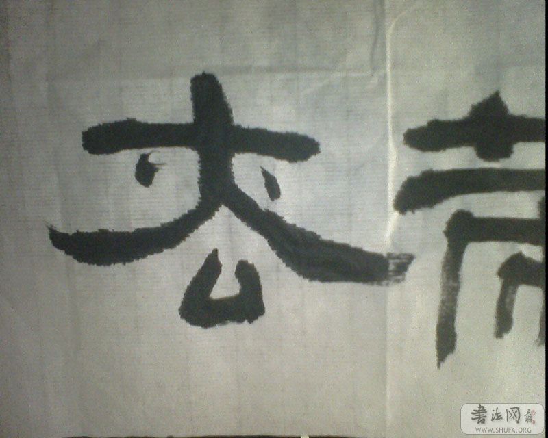 IMG0323A.jpg