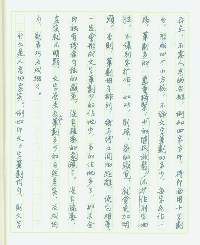 lcj012.jpg