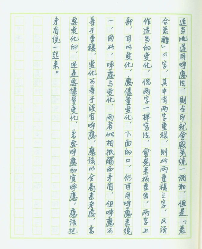 lcj015.jpg