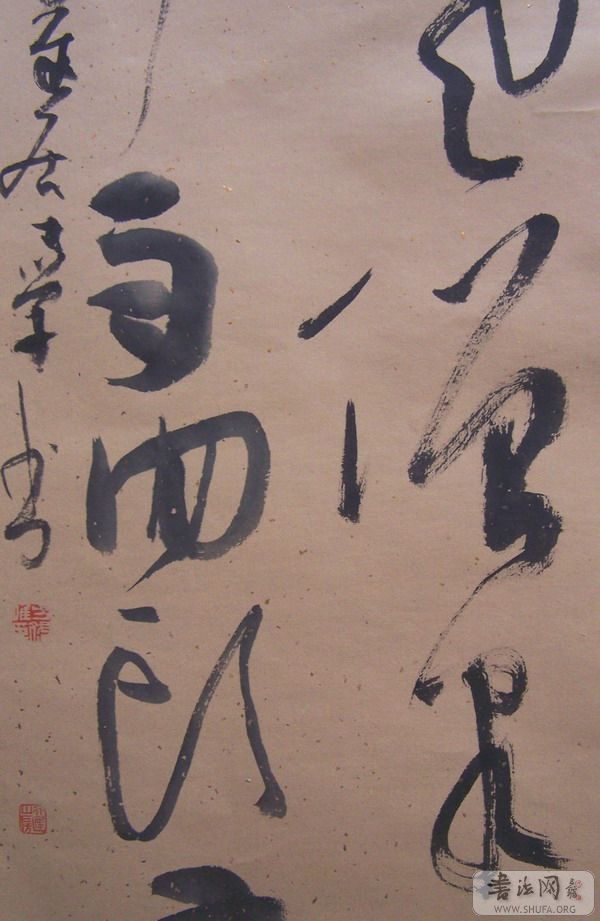 fang 074.jpg