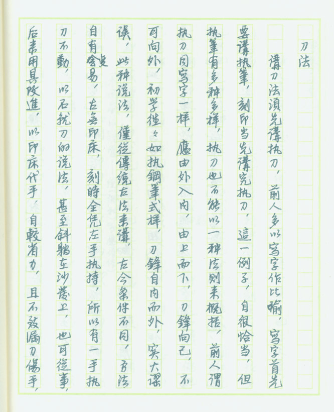 lcj016.jpg
