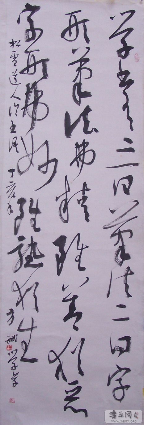 fang 069.jpg