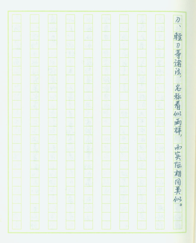 lcj019.jpg