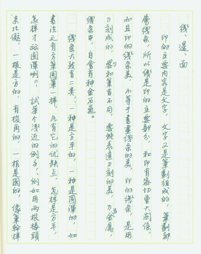 lcj020.jpg