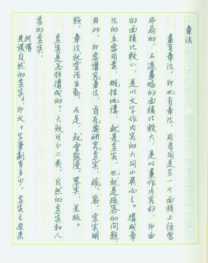 lcj011.jpg