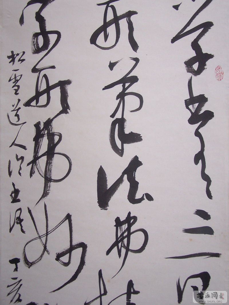 fang 070.jpg
