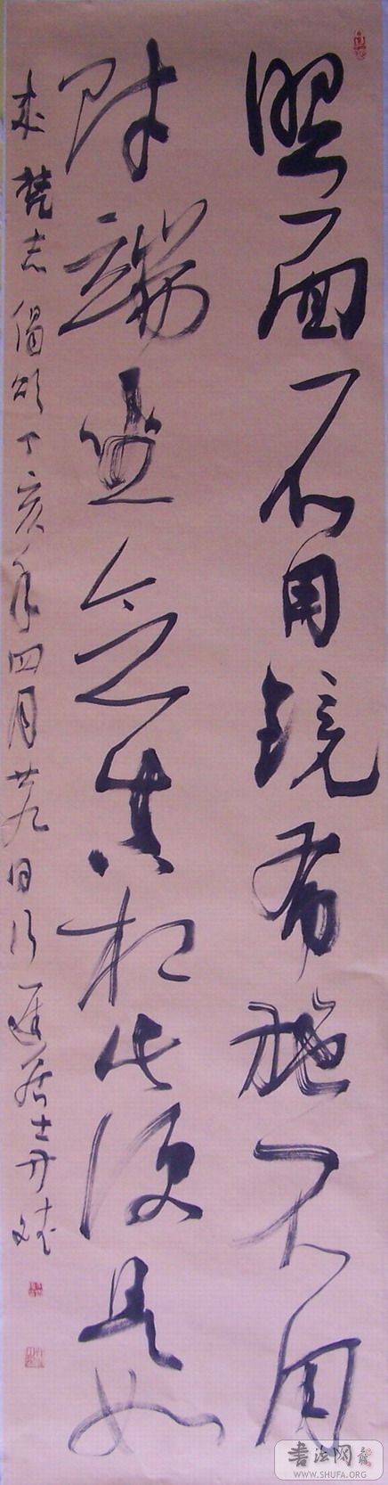 fang 084.jpg