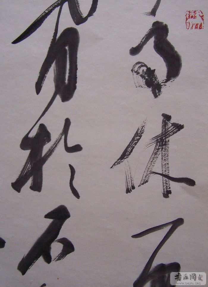 fang 082.jpg