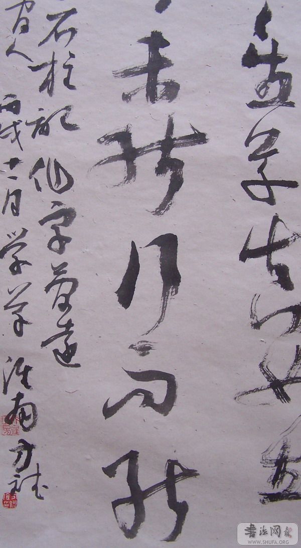 fang 097.jpg