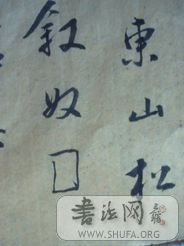 DSCN8810.JPG