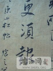 DSCN8812.JPG