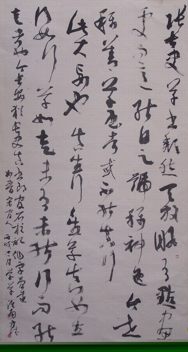 fang 092.jpg
