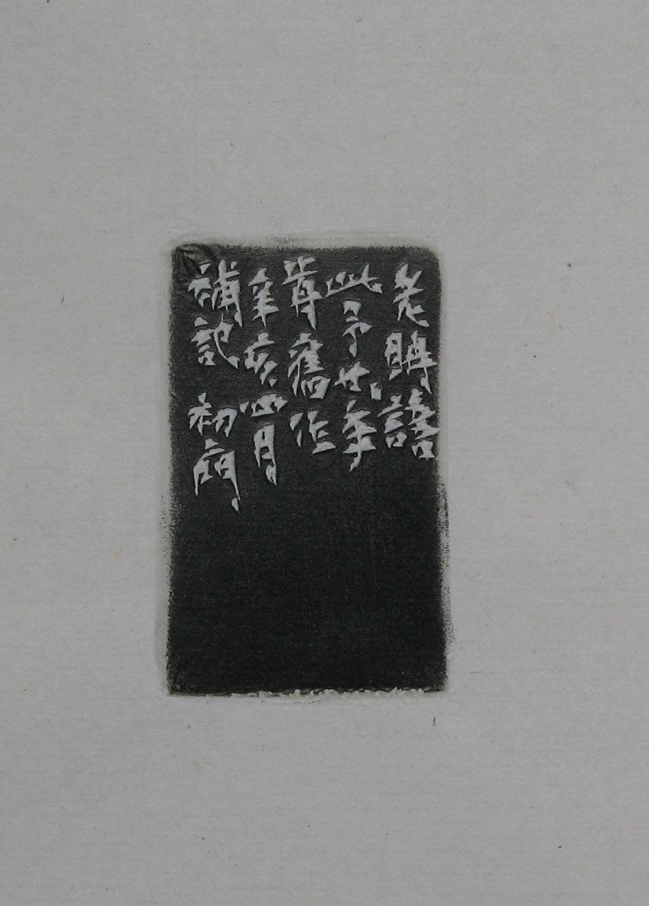 76.JPG