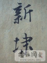 DSCN8808.JPG