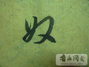 DSCN8725.JPG