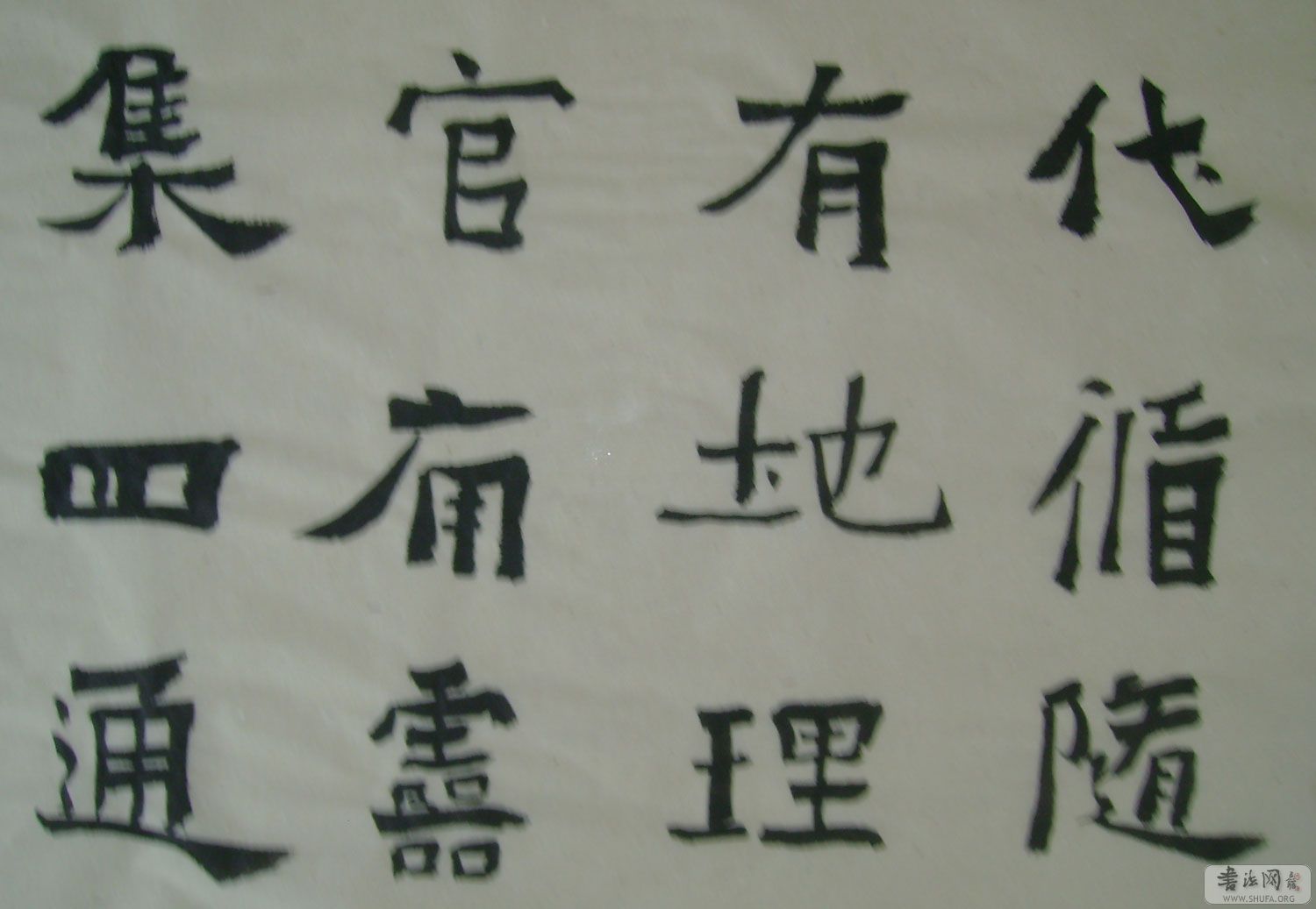 16
