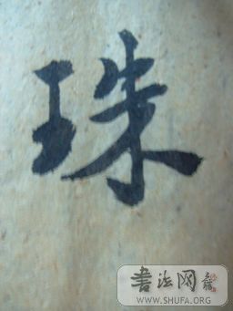 ǧ04.JPG