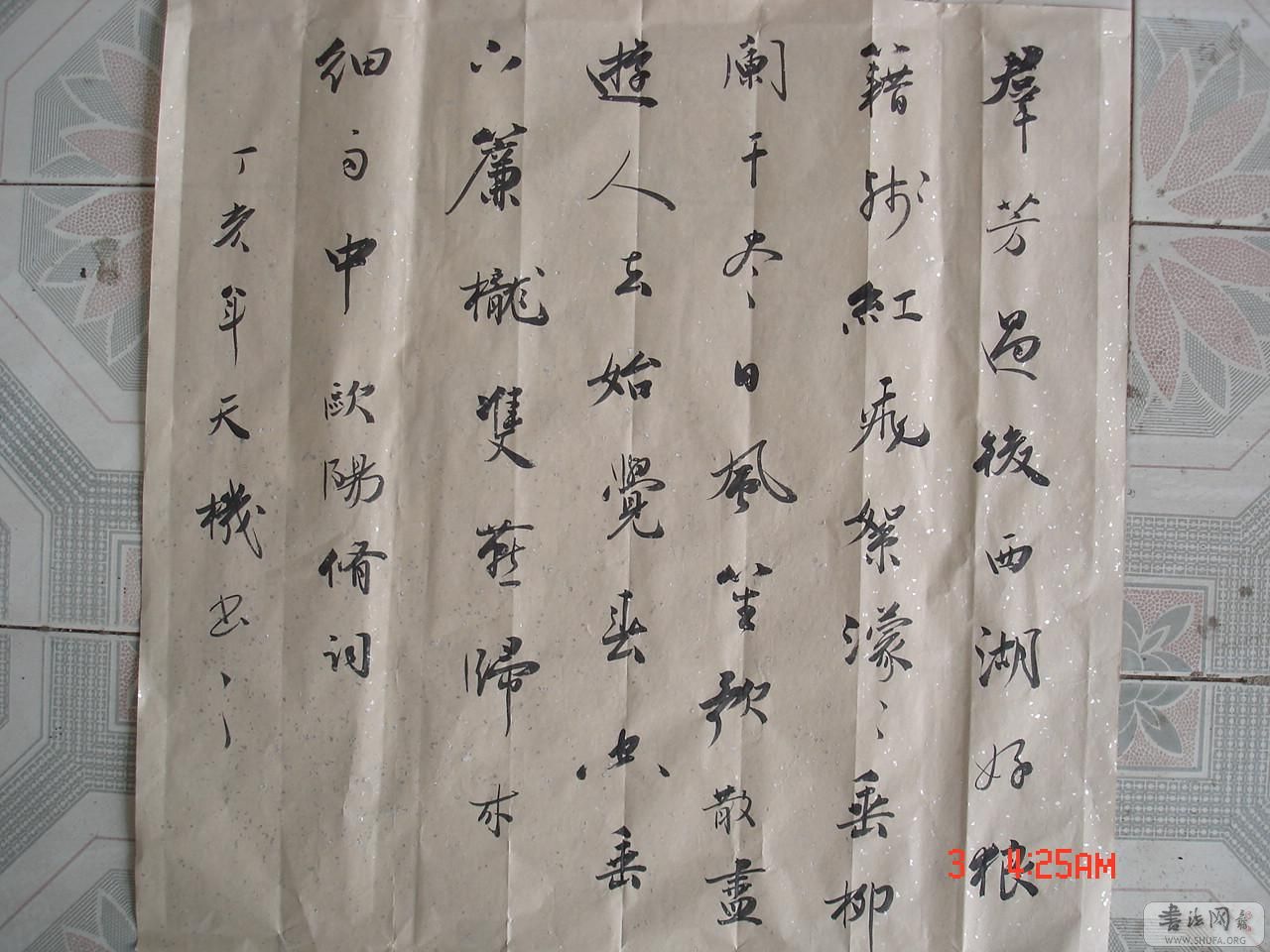 Ƭ 124-1.JPG