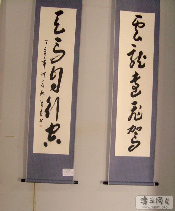 STP60319.JPG