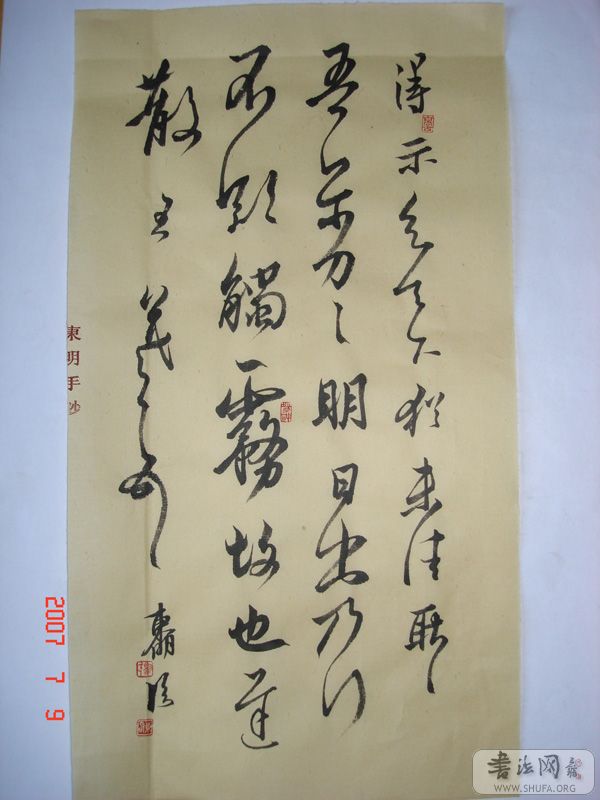 DSC00089.jpg