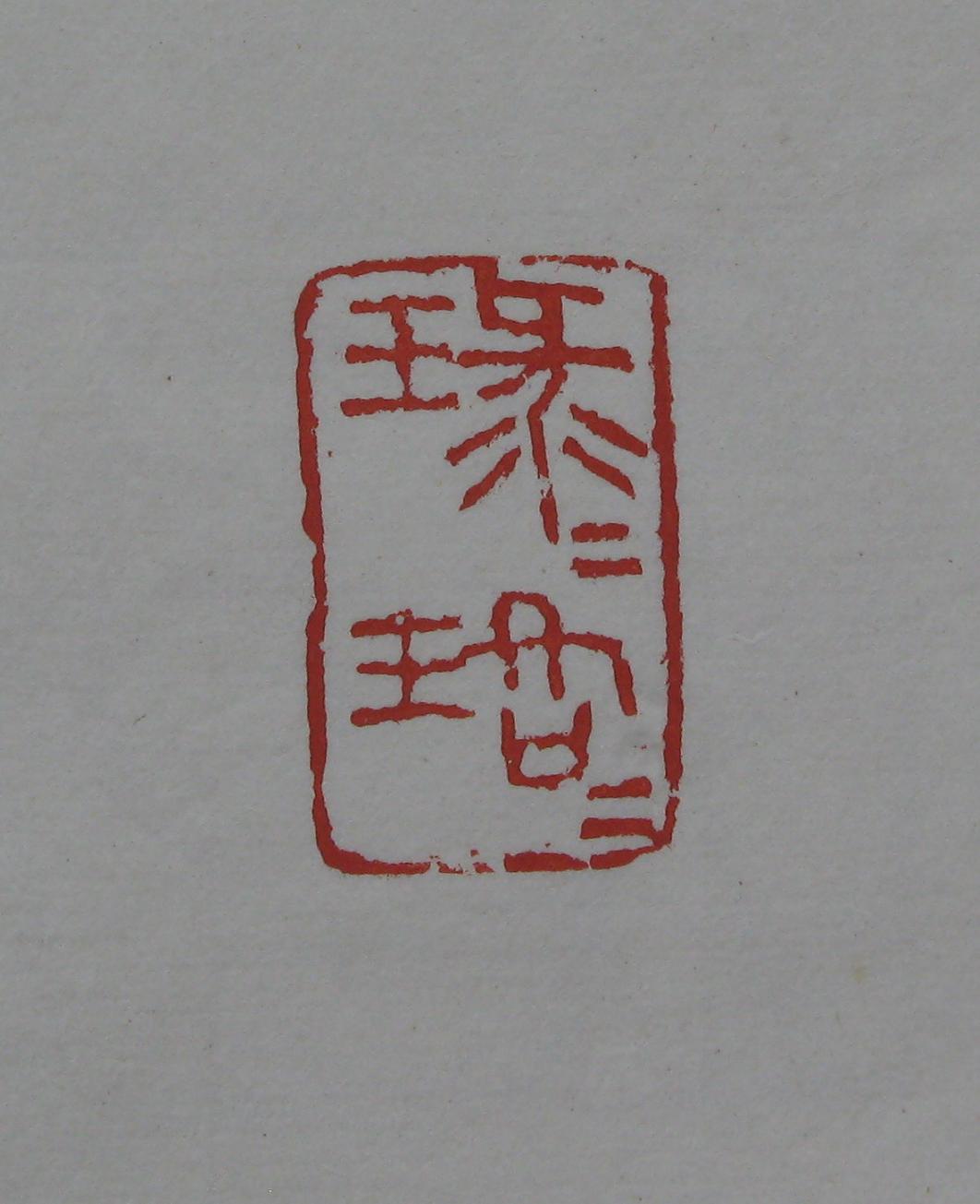 96.JPG
