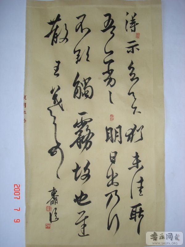 DSC00090.jpg