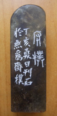 SSL12457.JPG